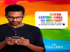 CARD_LGBTFOBIA_WEB_1_EDIT.png
